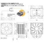 Scythe Mugen 5 ARGB Plus Dissipatore RGB per CPU